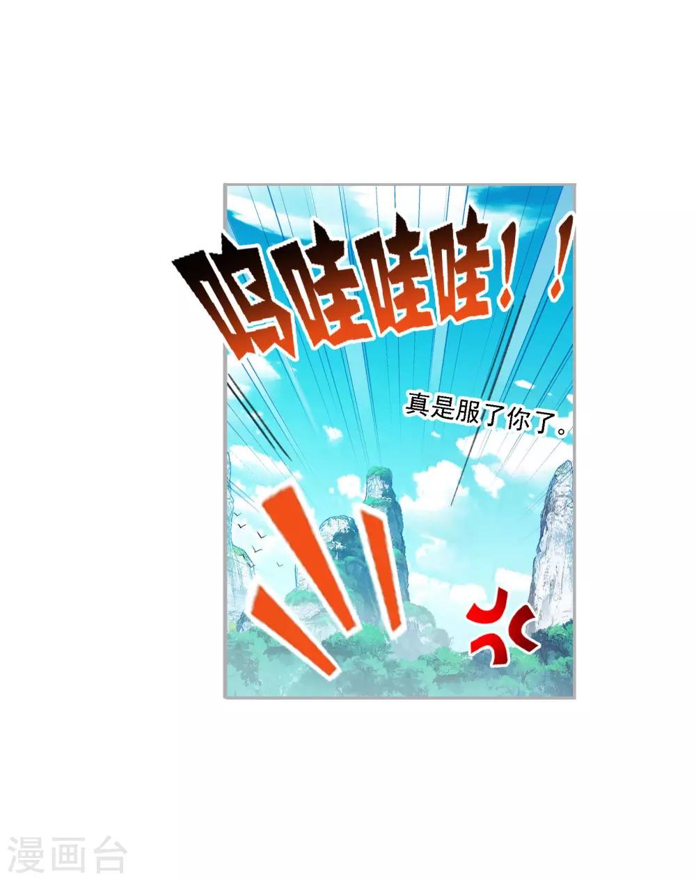 第731话 繁星点点138