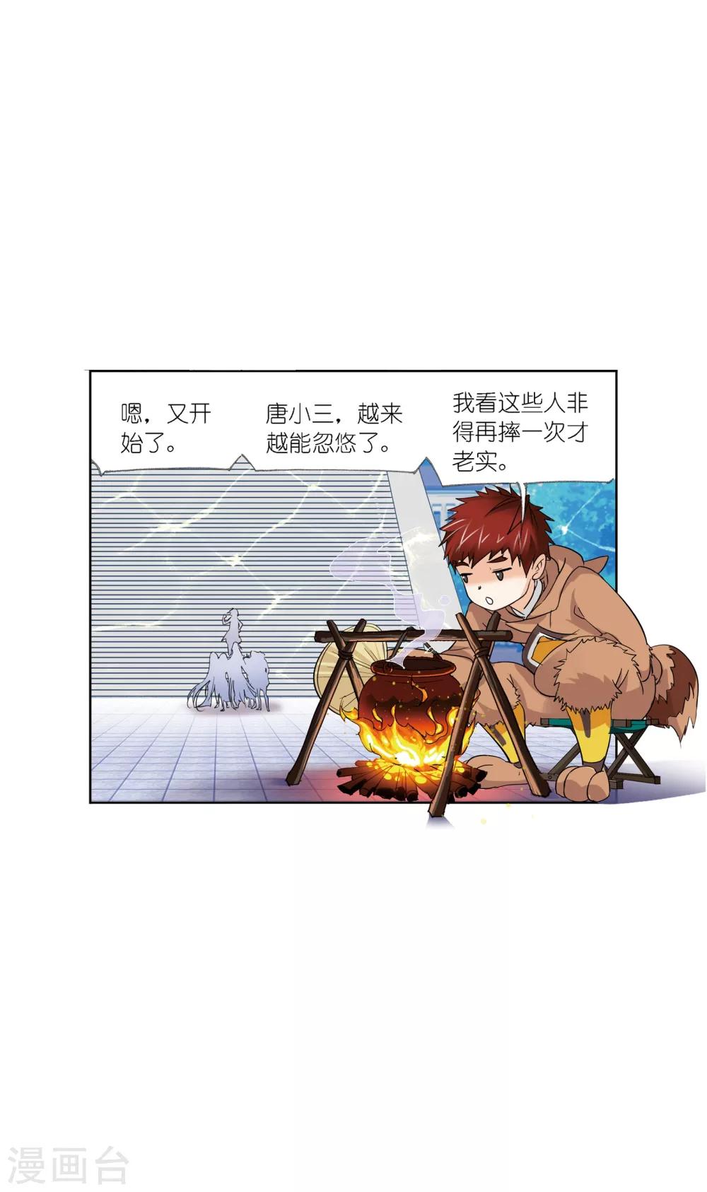 第632话 拟态修炼256