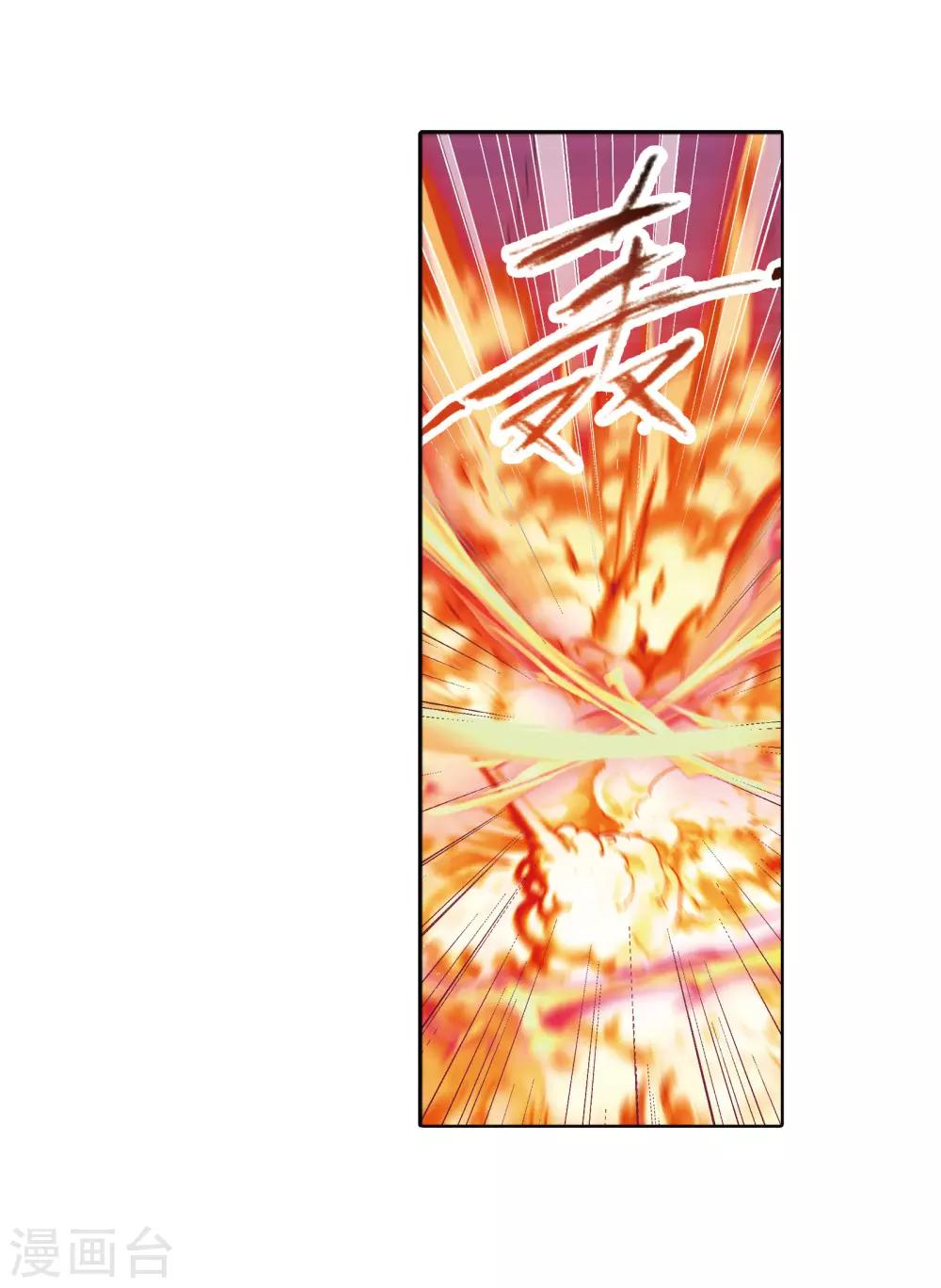 第657话 九天霓凰137