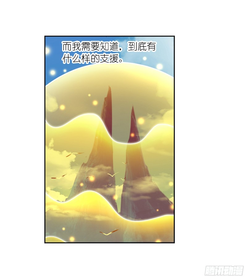 第281话 黄金一代（1）21