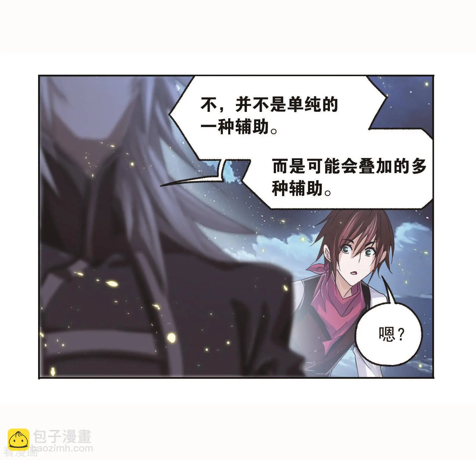 第717话 九星七曜146