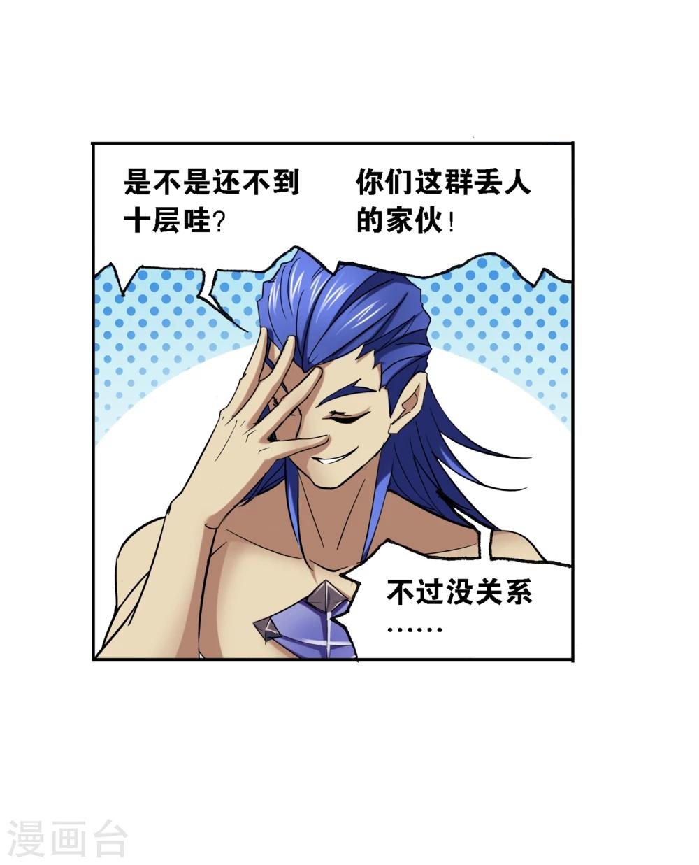 第635话 传承114