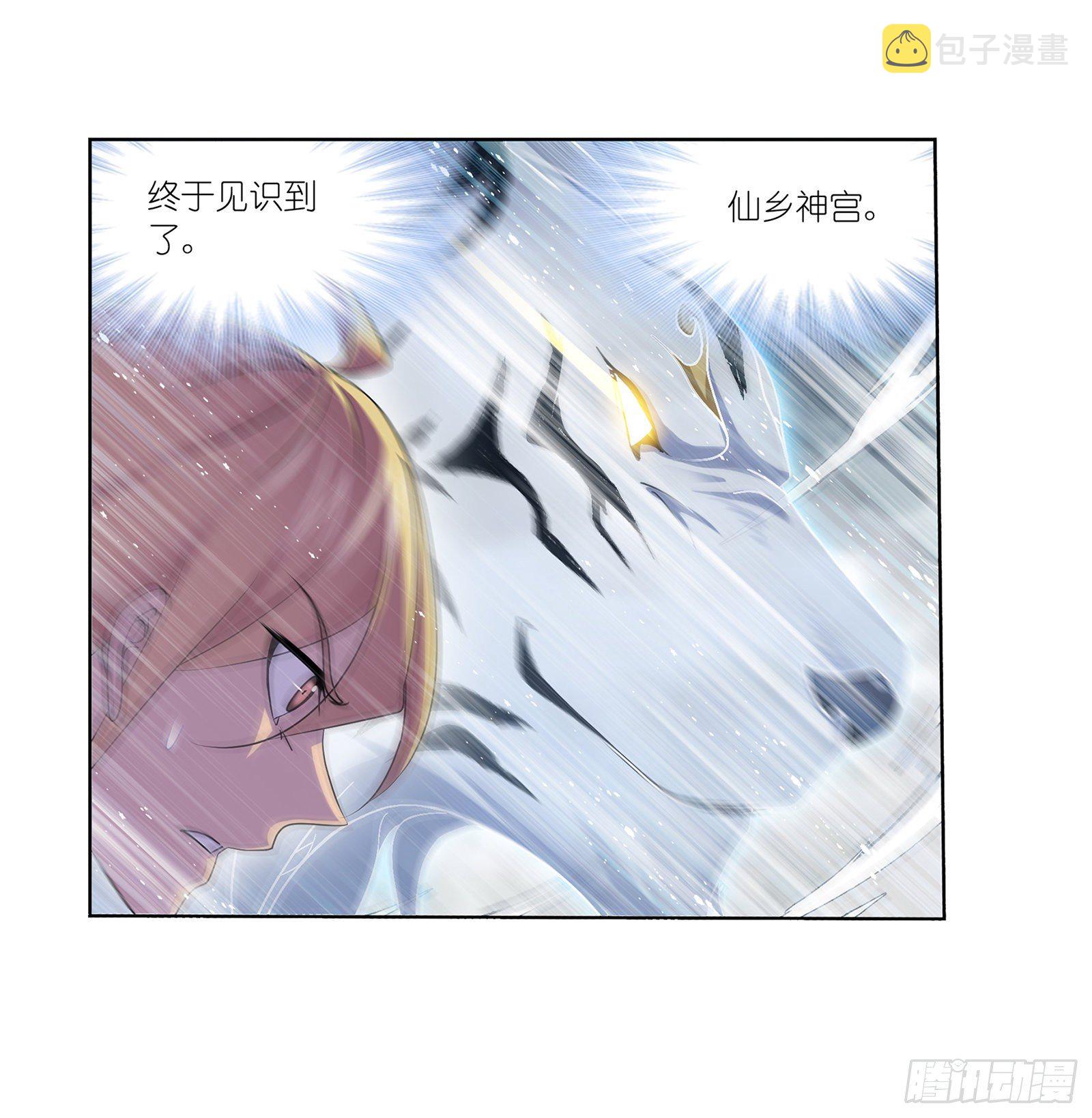 第305话 海中奇遇（2）12