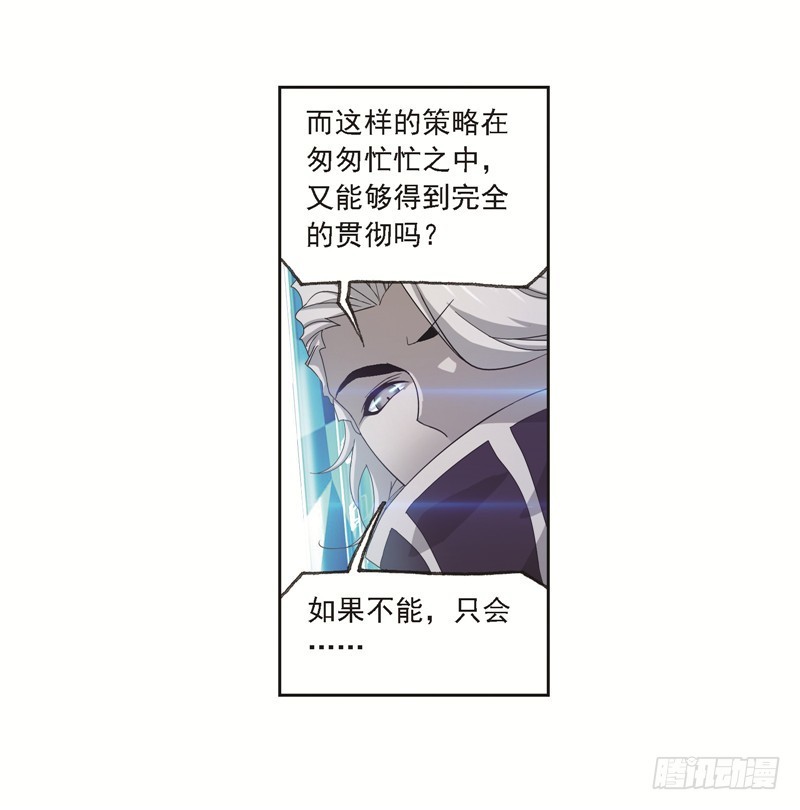 第246话 向上！向前！（1）7