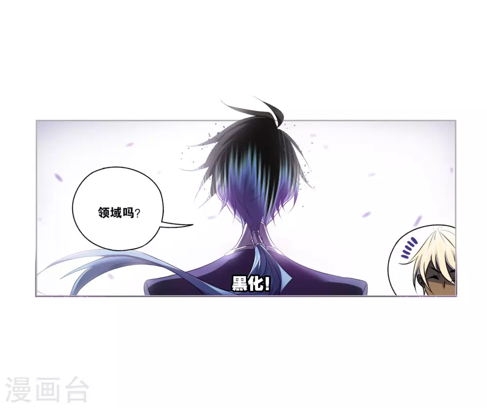 第739话 与自我的战斗114