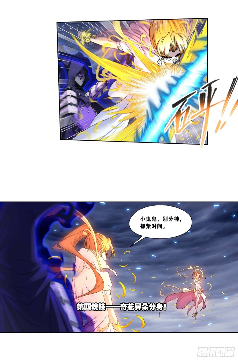 第290话 海域守护者（2）11