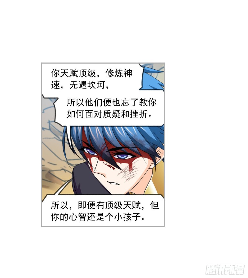 第268话 破解（2）7