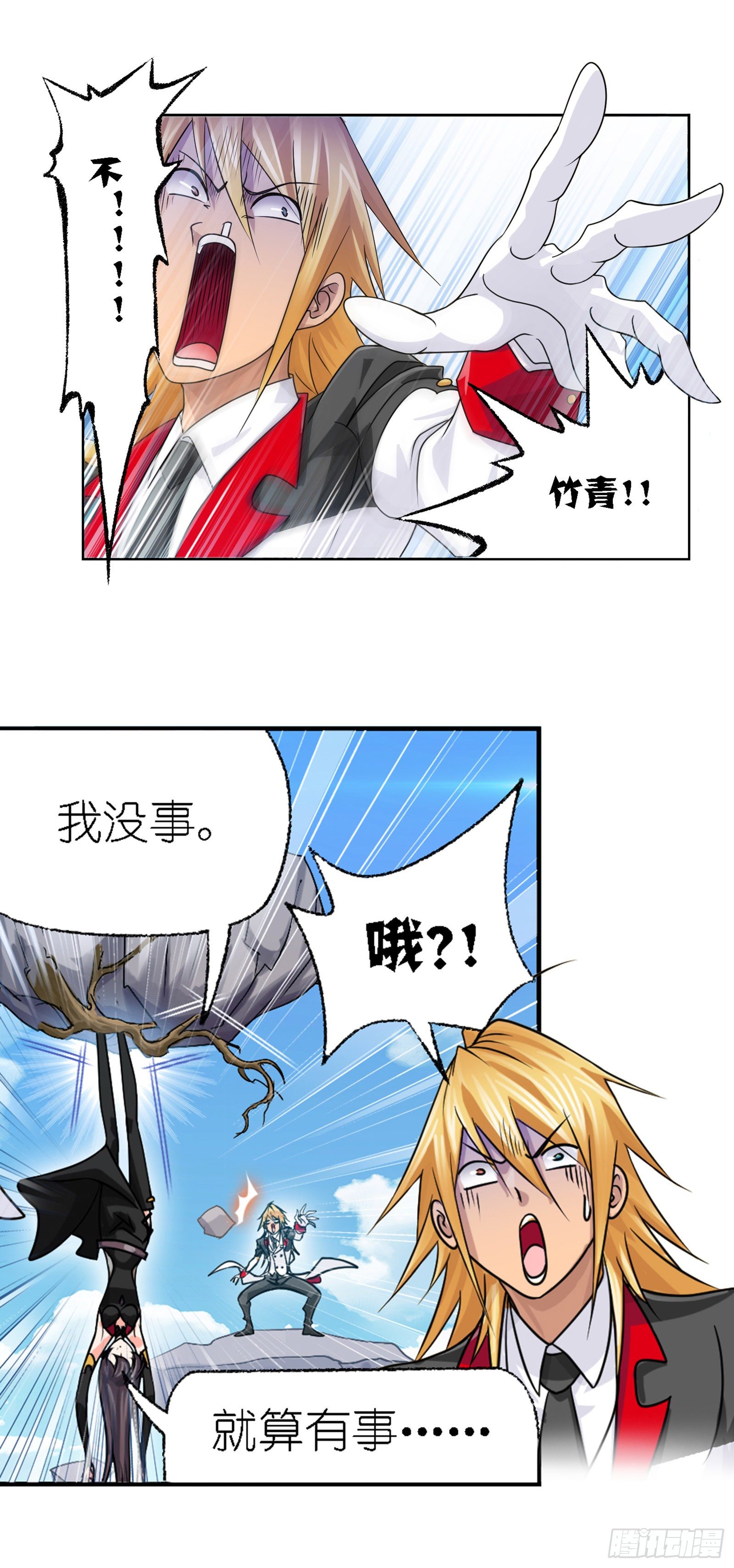 第303话 成神之路（1）27