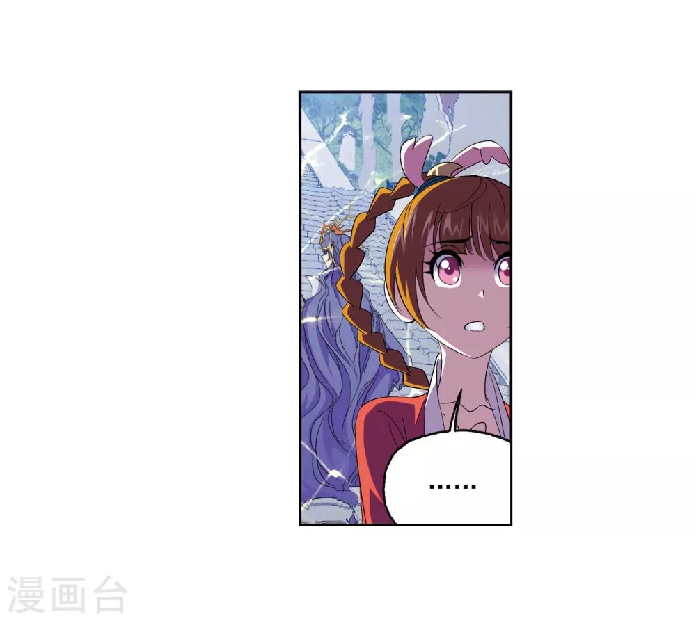 第664话 十万年圣柱石215