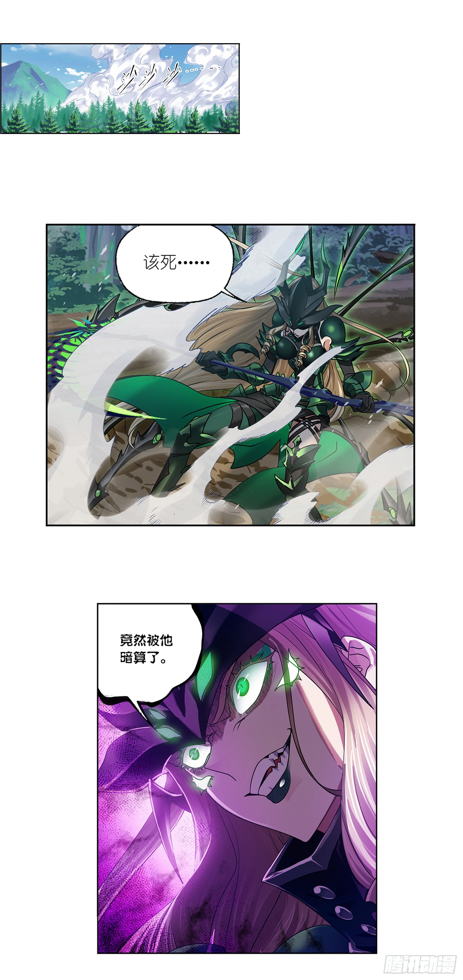 第339话 神器之重15