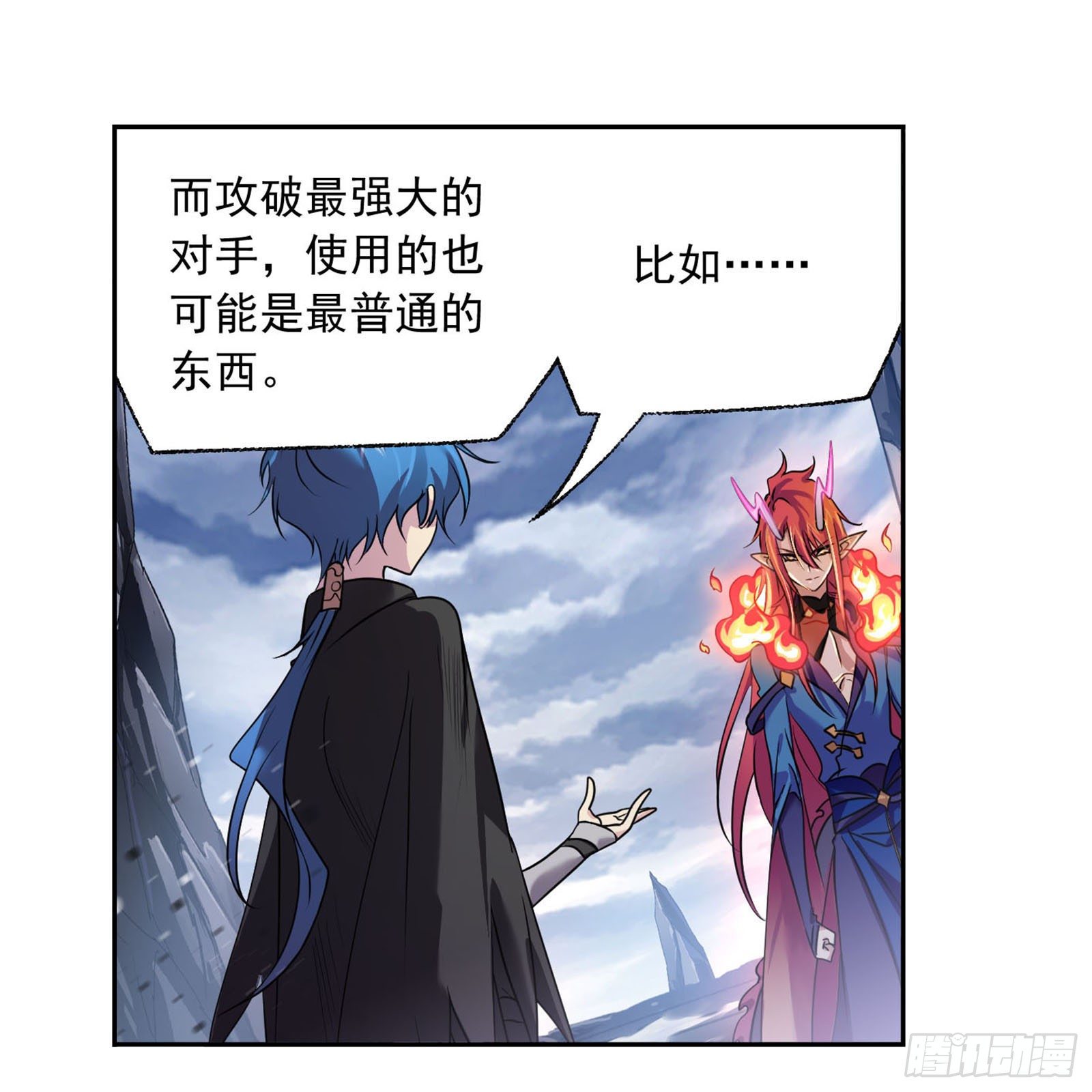 第315话 圣王之怒（2）11