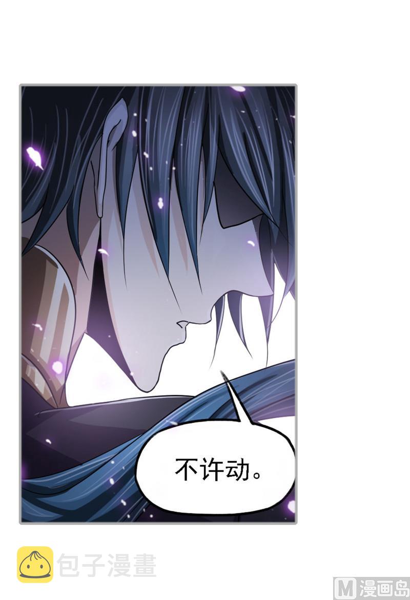 第265话 唐三的反击（2）42