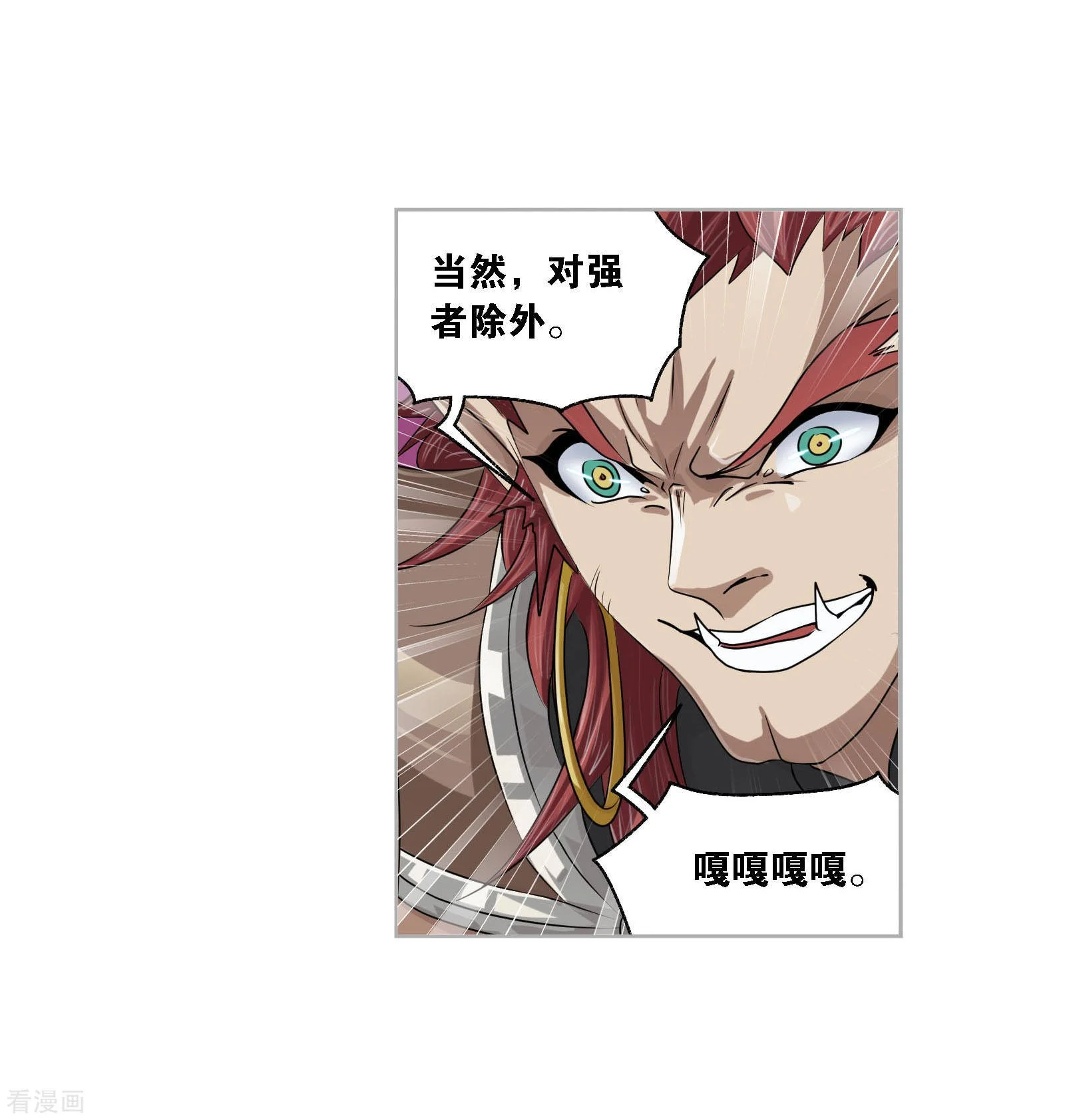 第737话 押题118