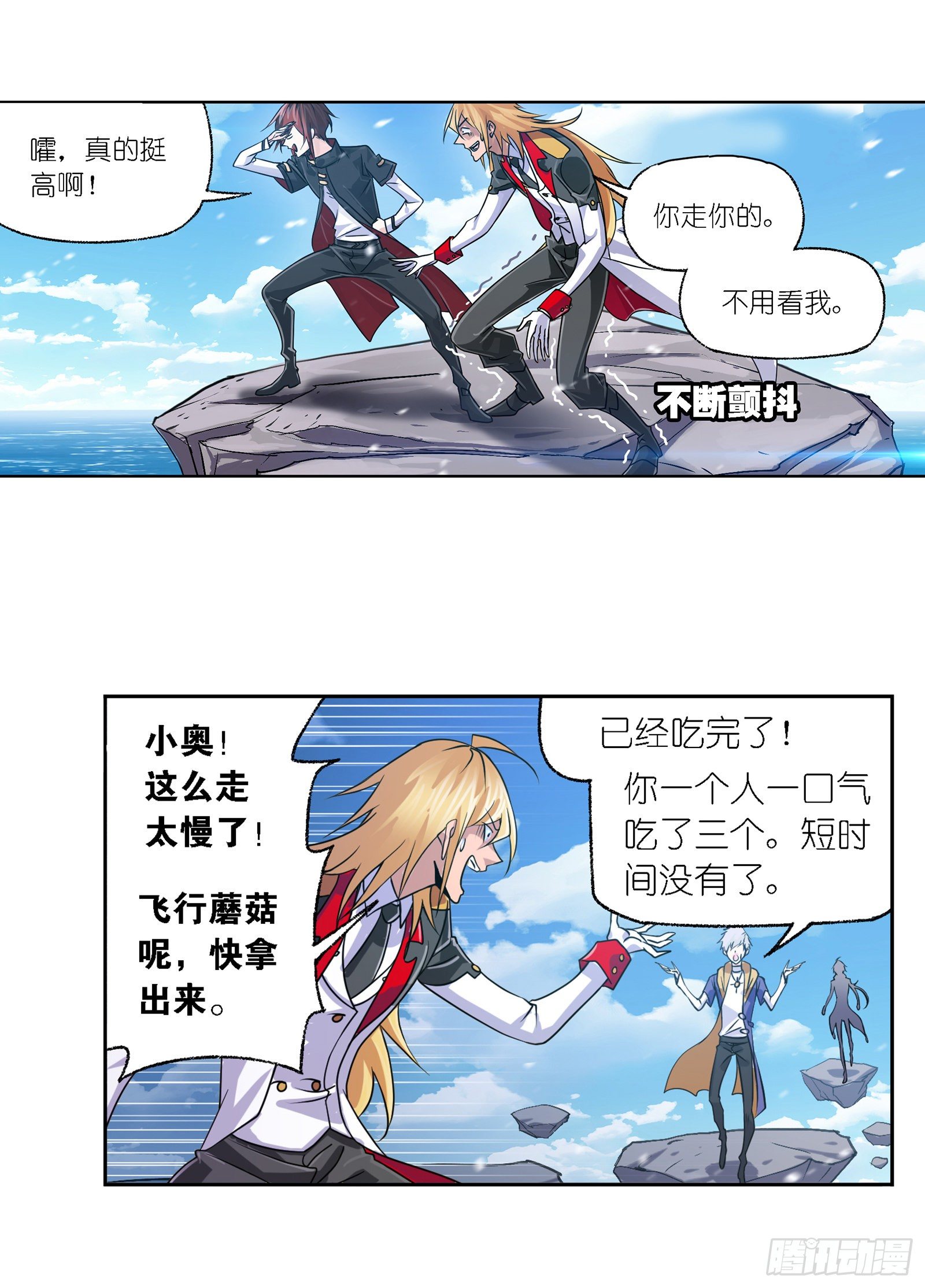 第303话 成神之路（1）13