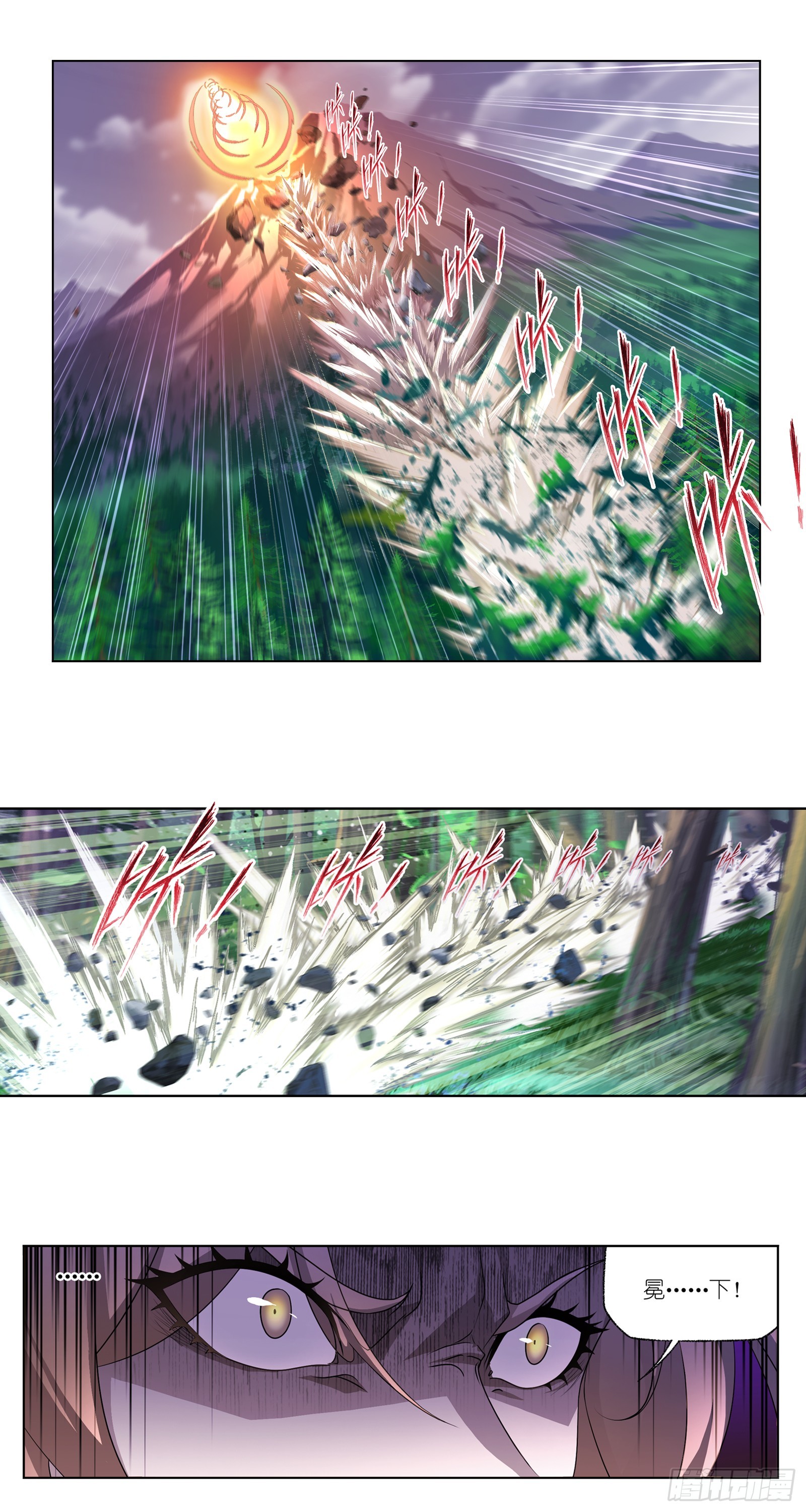 第339话 神器之重11