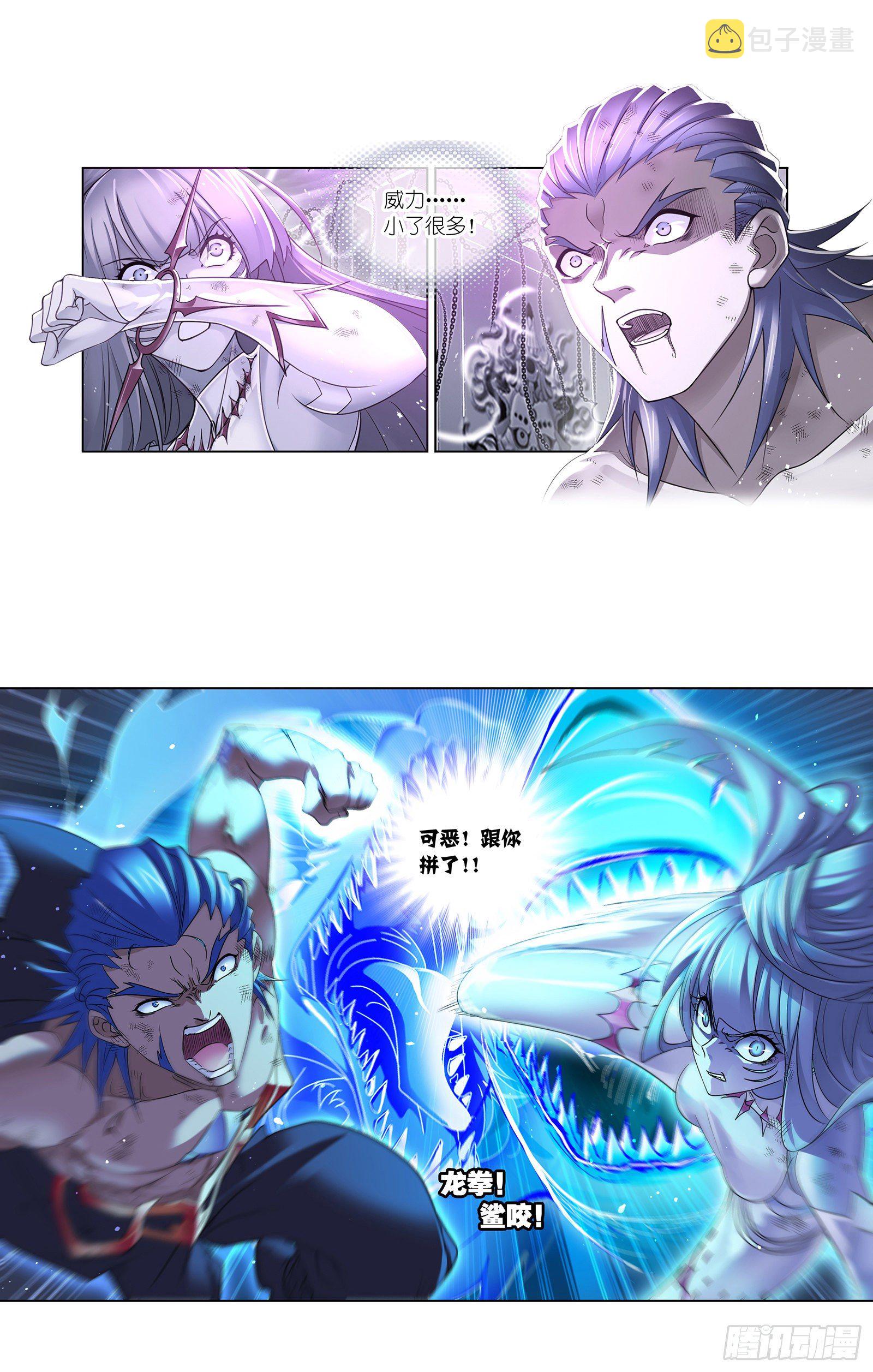 第296话 暴雨梨花针（2）17