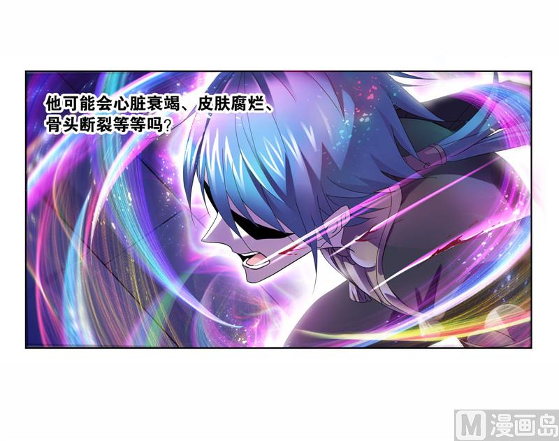 第263话 欧阳孙（1）17