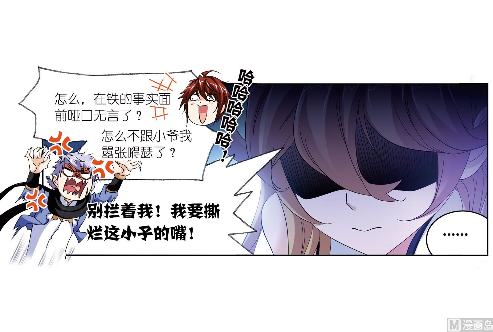 第233话 海上生明月（1）9