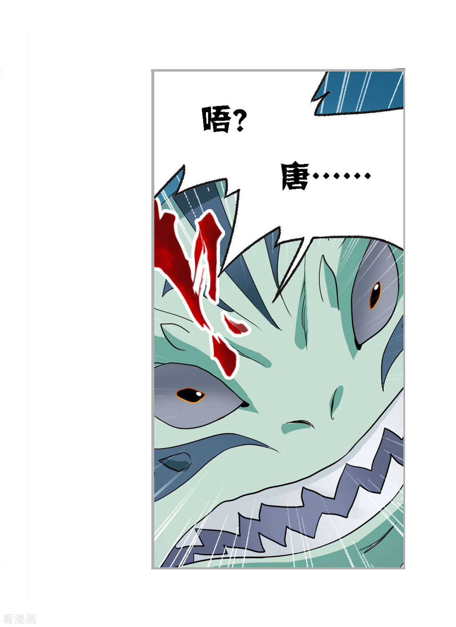 第719话 欧阳孙127