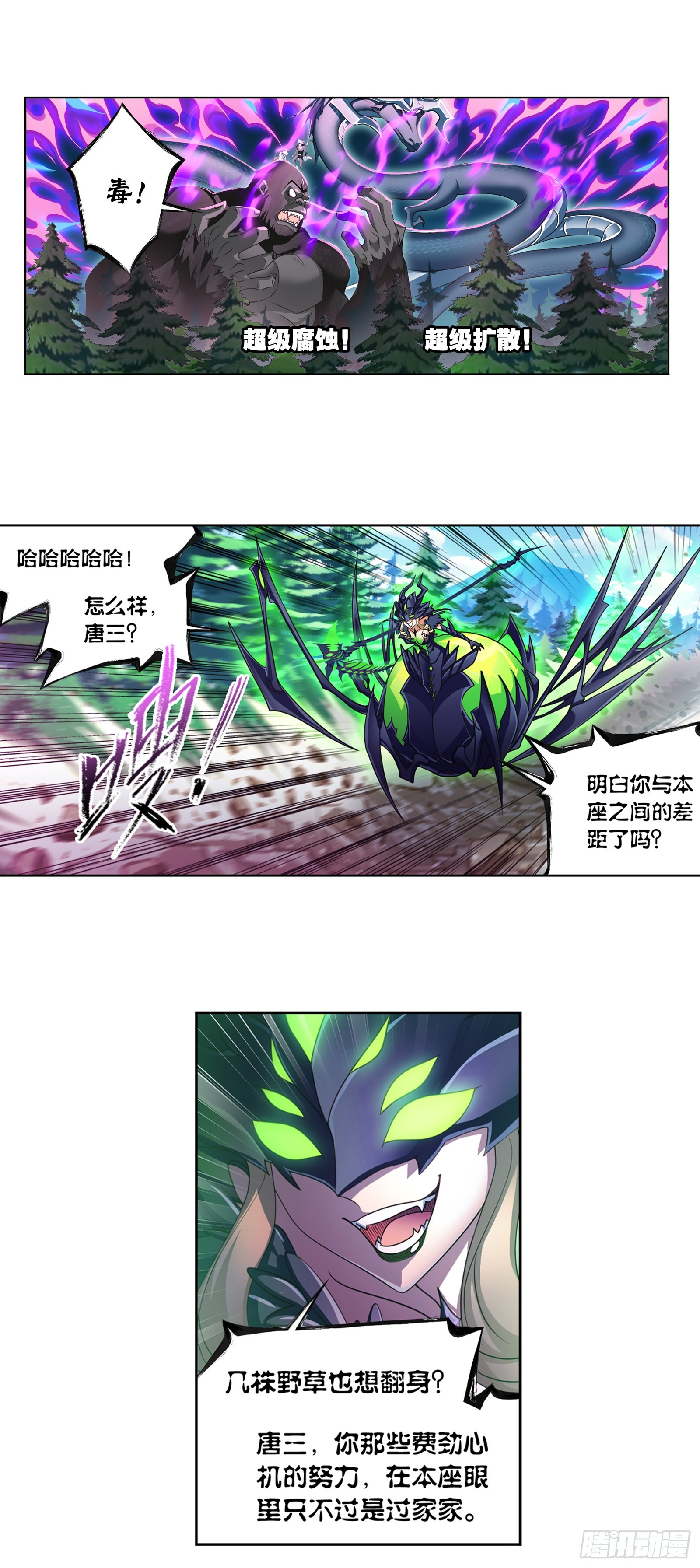 第339话 神器之重23