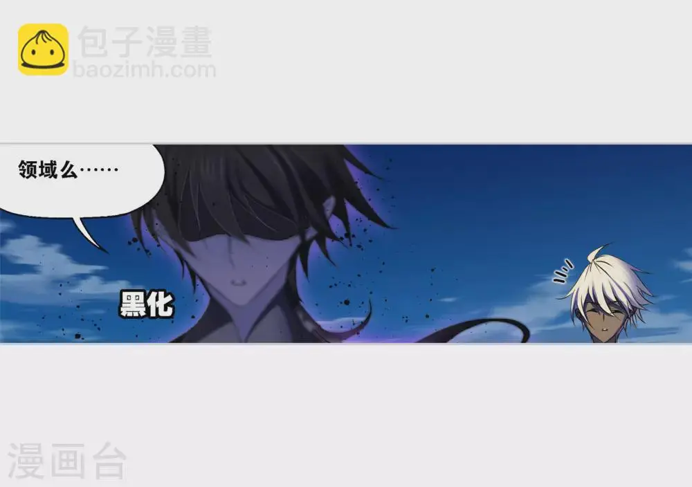 第738话 押题248