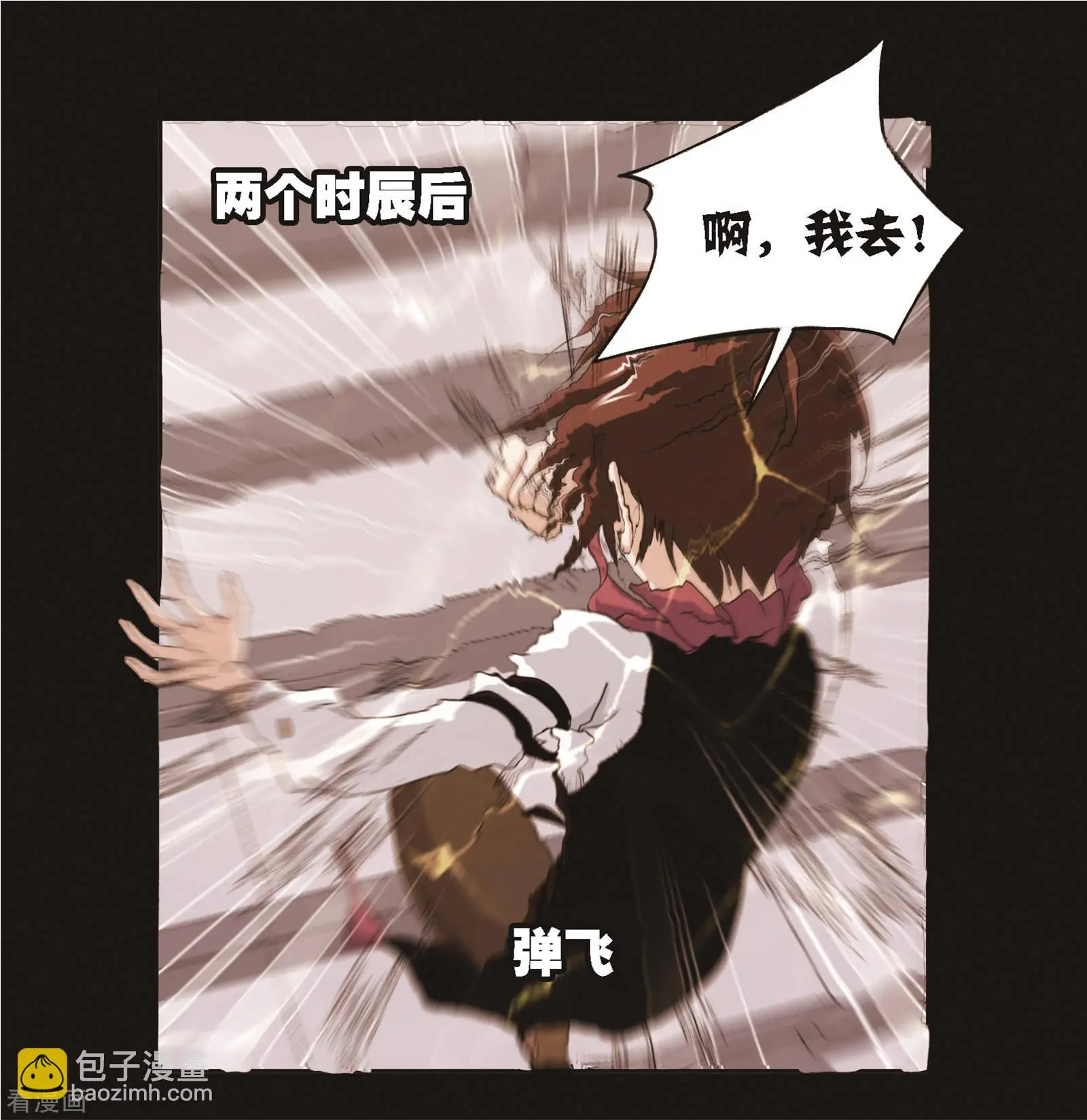 第688话 冰阶222