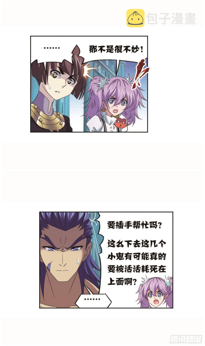 第255话 一百零八（2）16