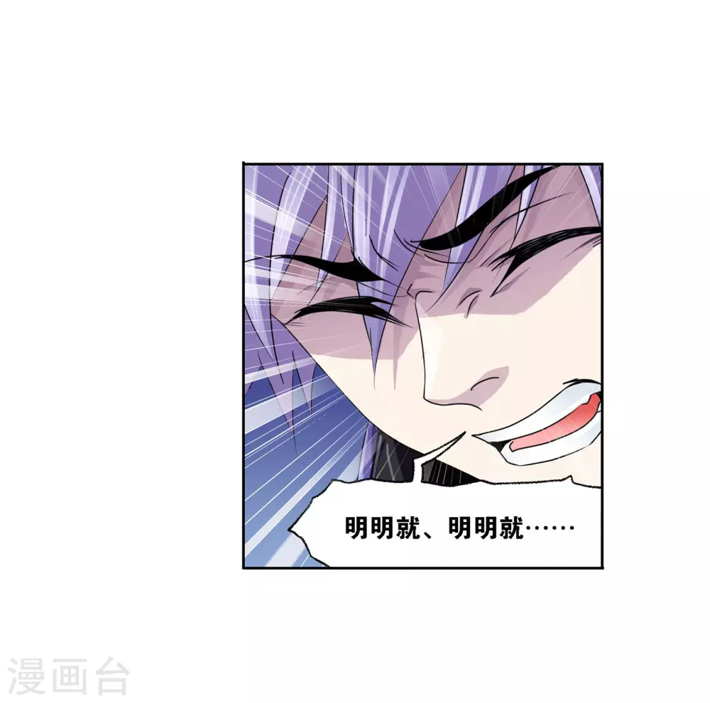 第745话 最后的底牌132