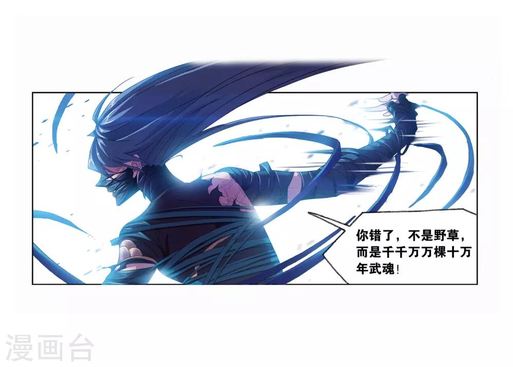 第678话 死斗26