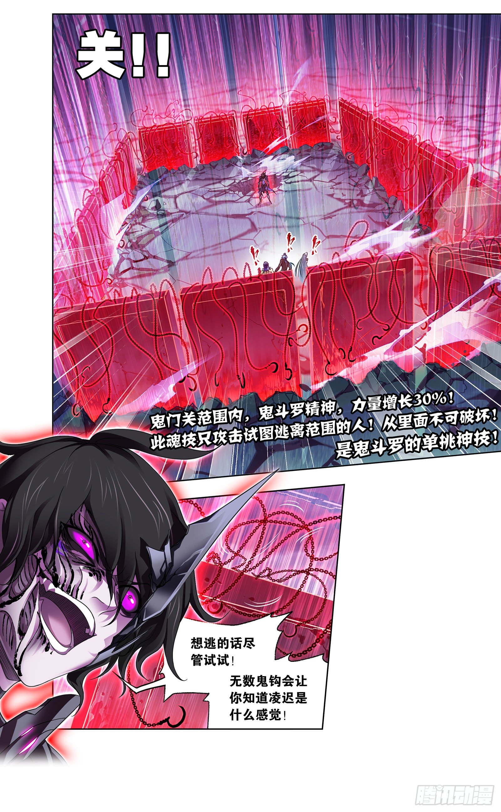 第296话 暴雨梨花针（1）31