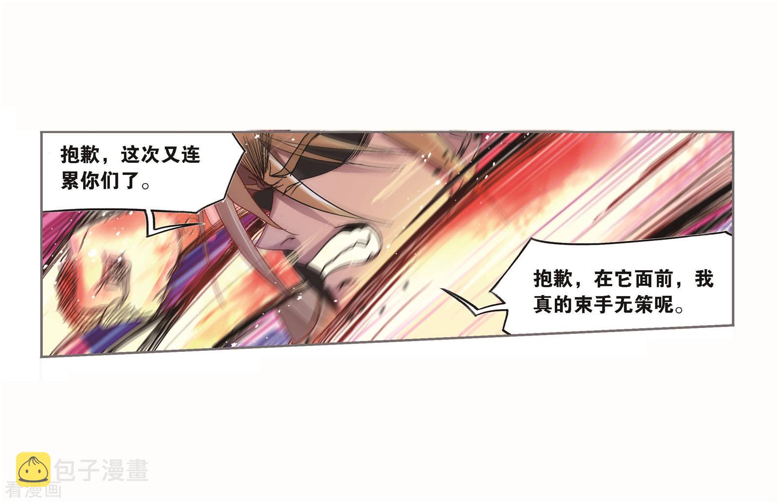 第694话 圣王的考验222