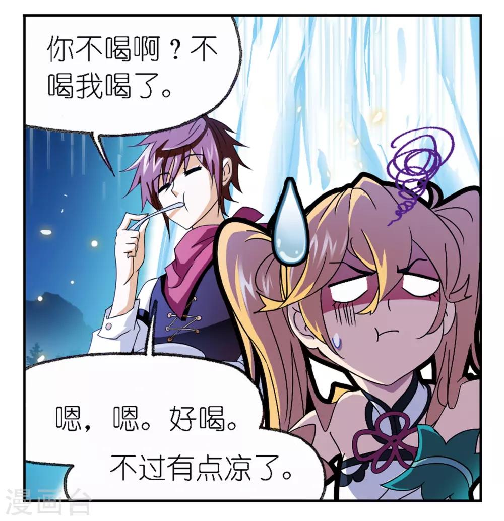 第666话 开始修炼啦214