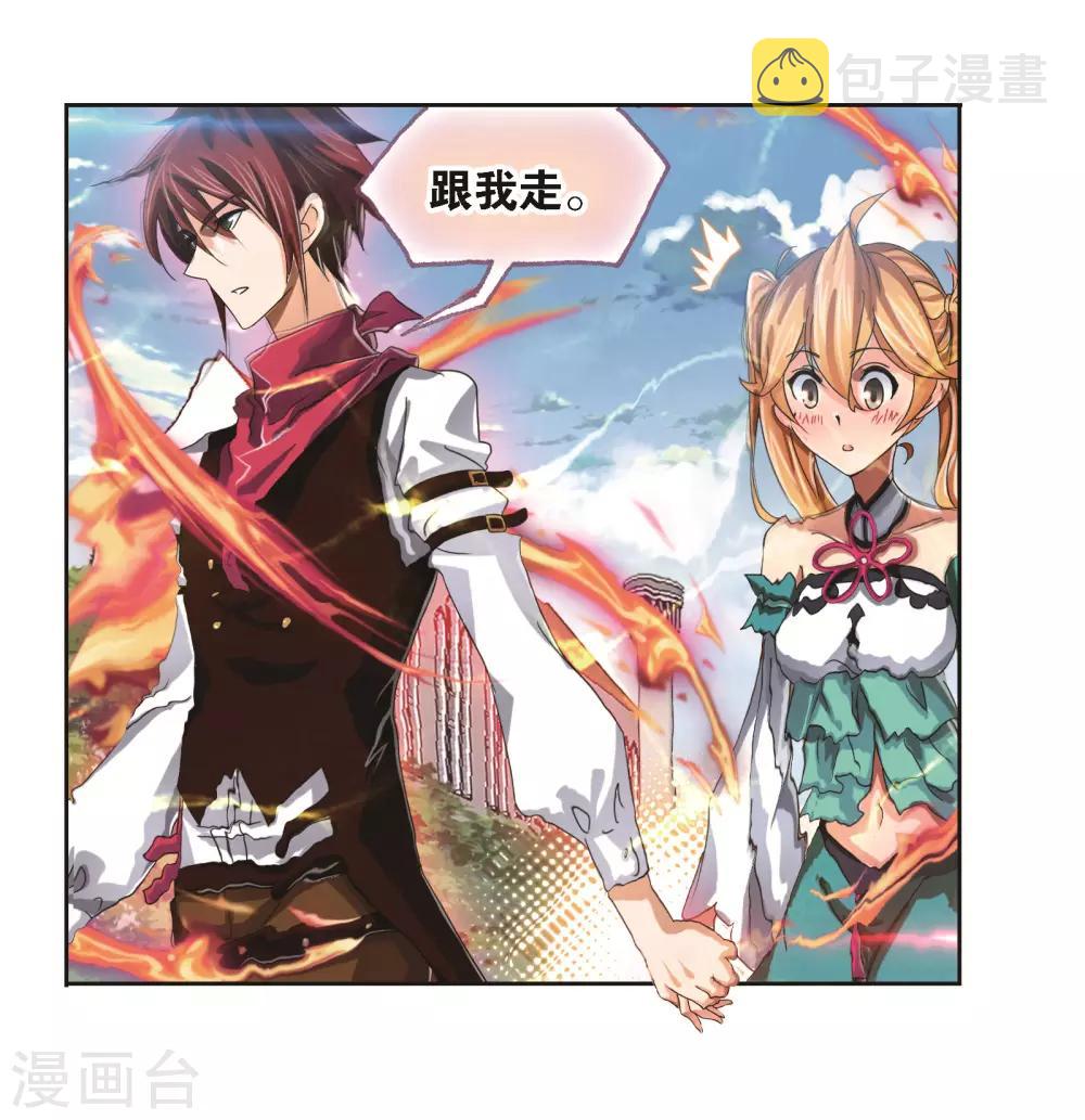 第687话 冰阶128