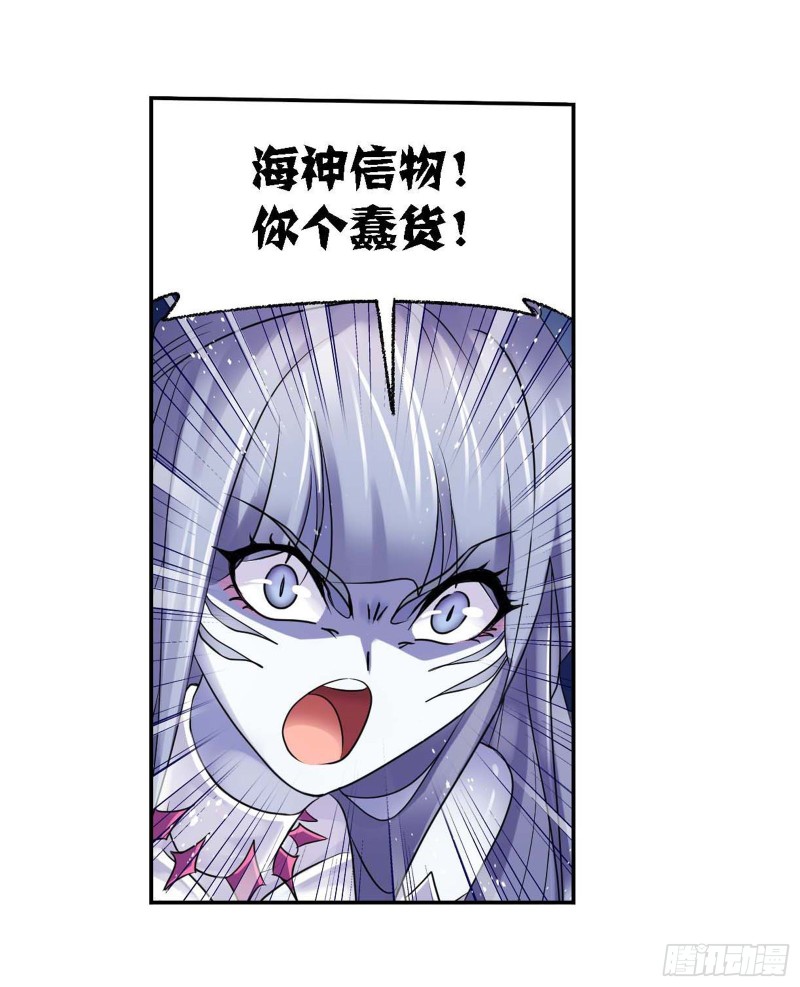 第291话 神罚（1）25