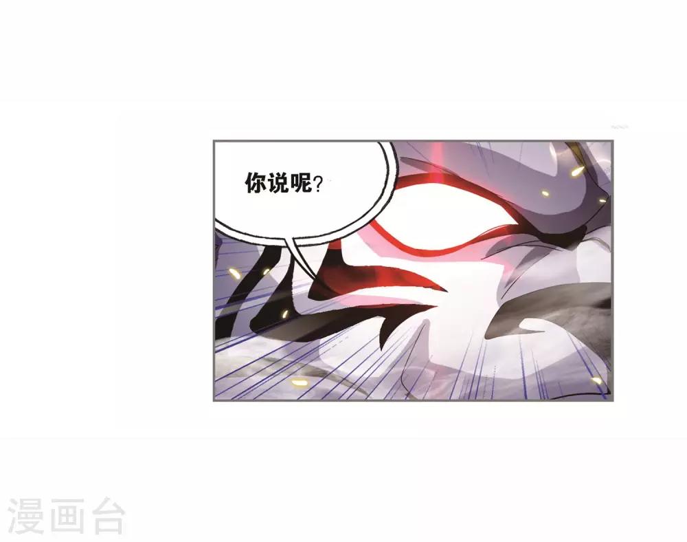 第692话 幻阶225