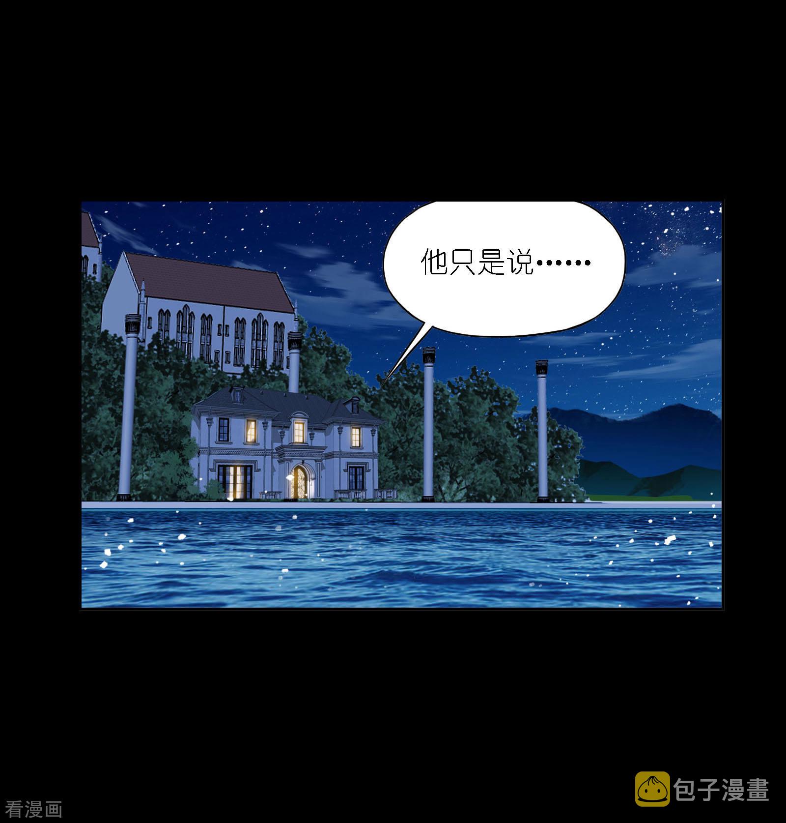 第735话 斜月三星138