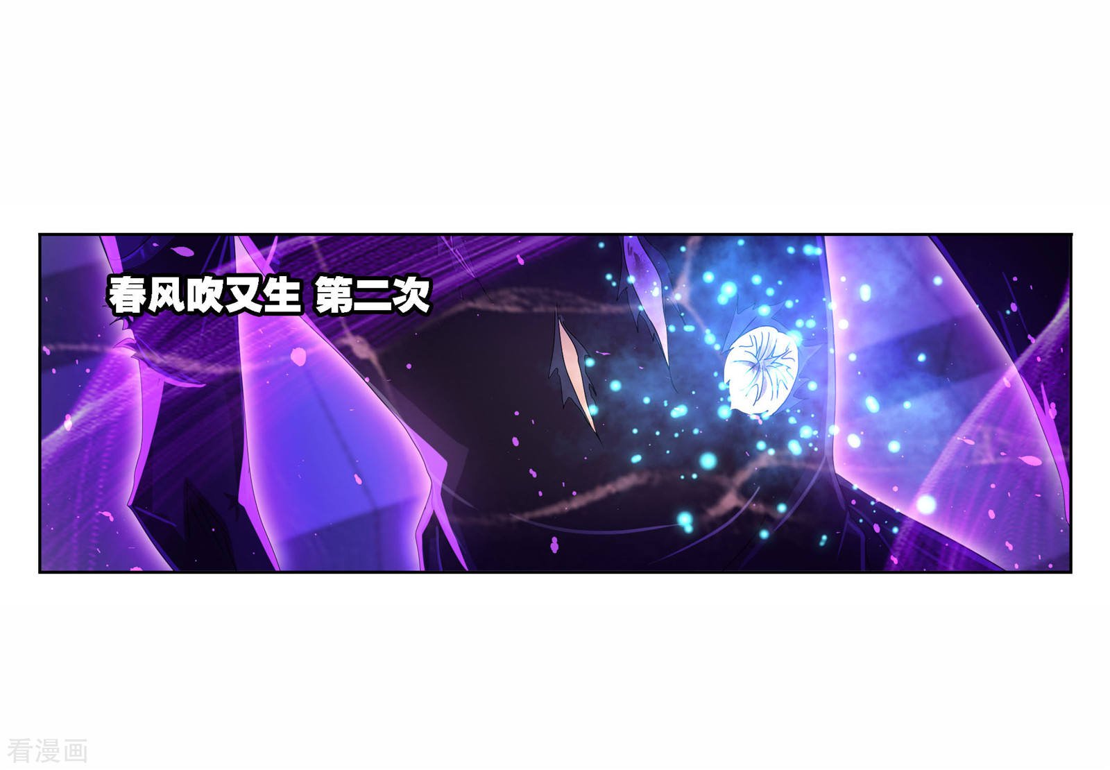 第718话 九星七曜241
