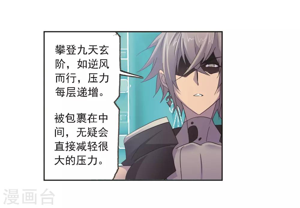 第686话 向上！向前！211