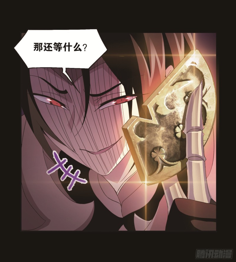 第257话 天下仓（1）7