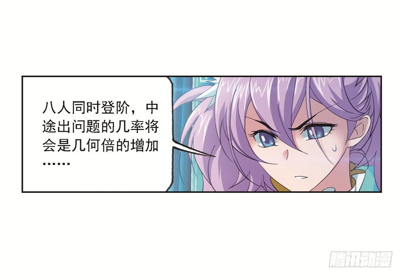第246话 向上！向前！（1）5