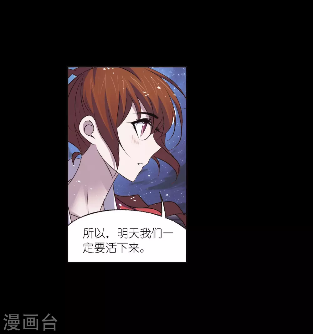 第746话 最后的底牌216
