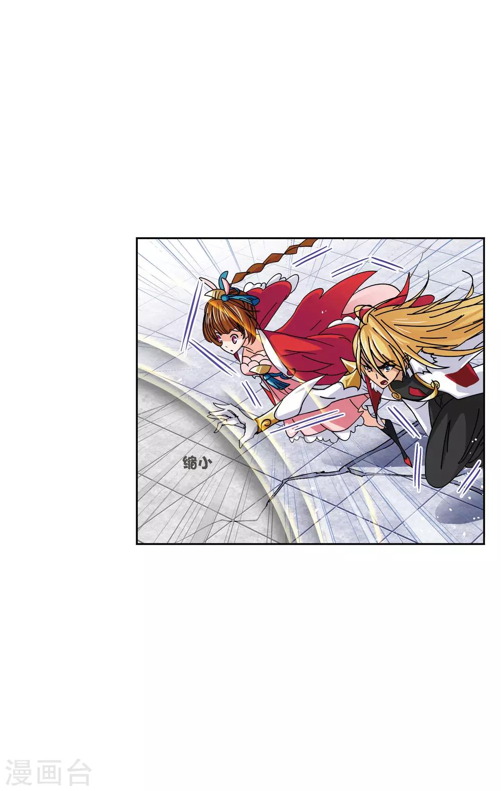 第624话 传承！海神九考！234