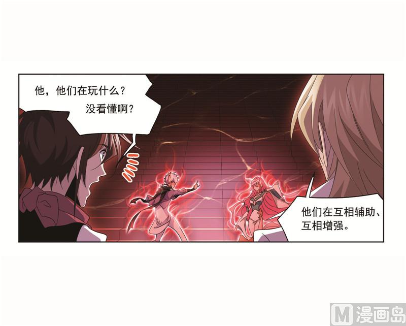 第260话 食全食美（2）22