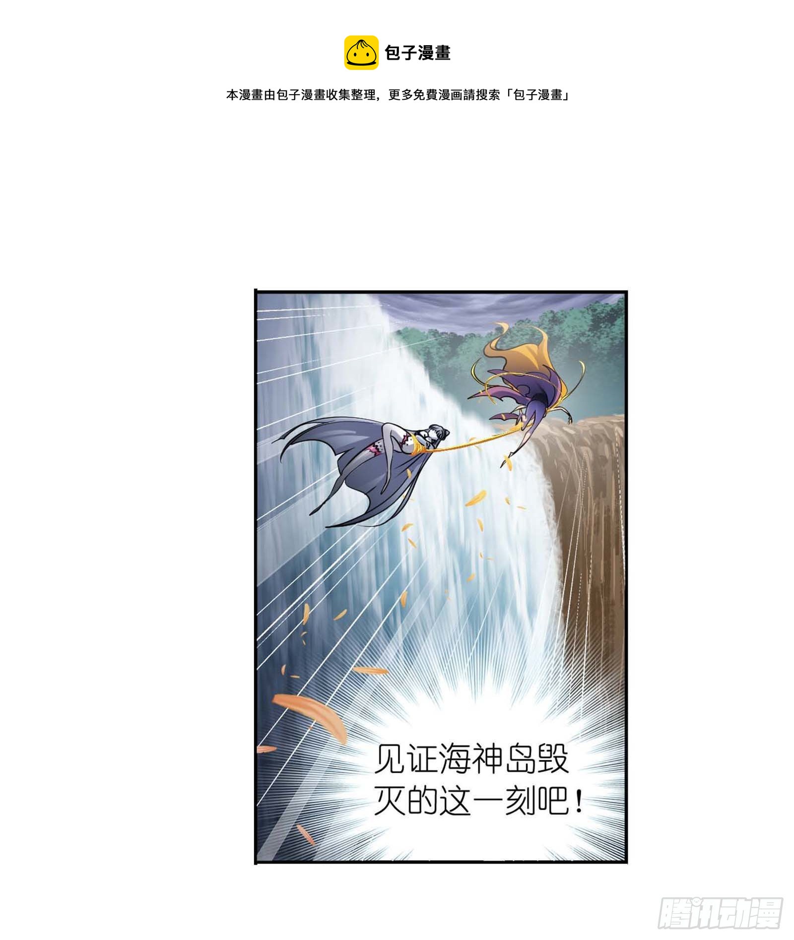 第293话 黑狱鬼甲（1）5