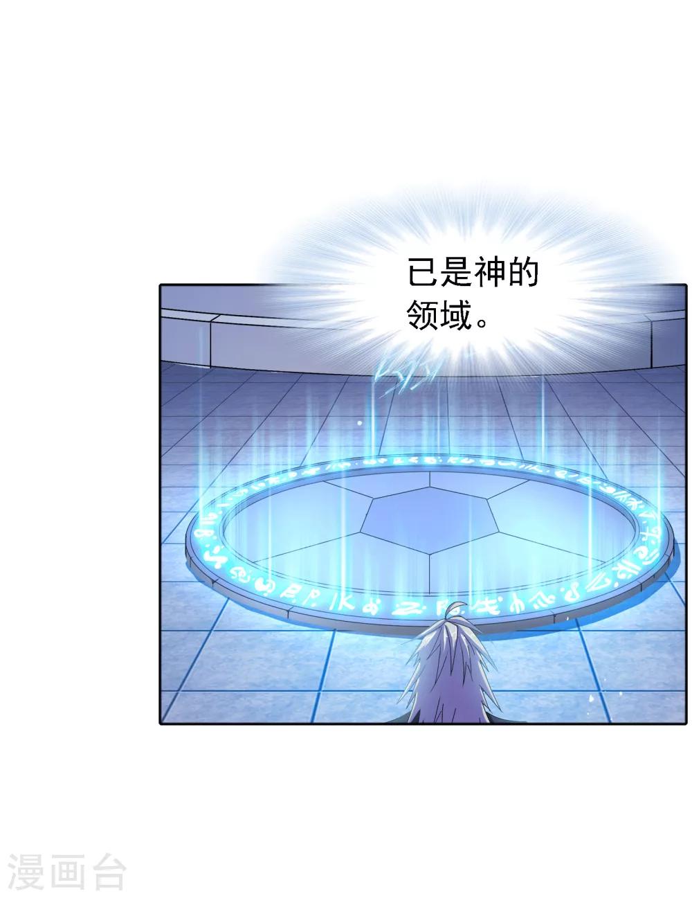 第619话 顶级七考！116