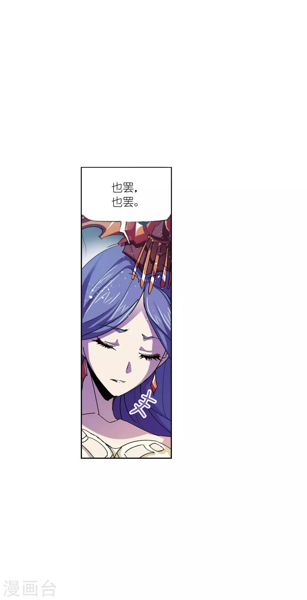 第626话 红级一考228