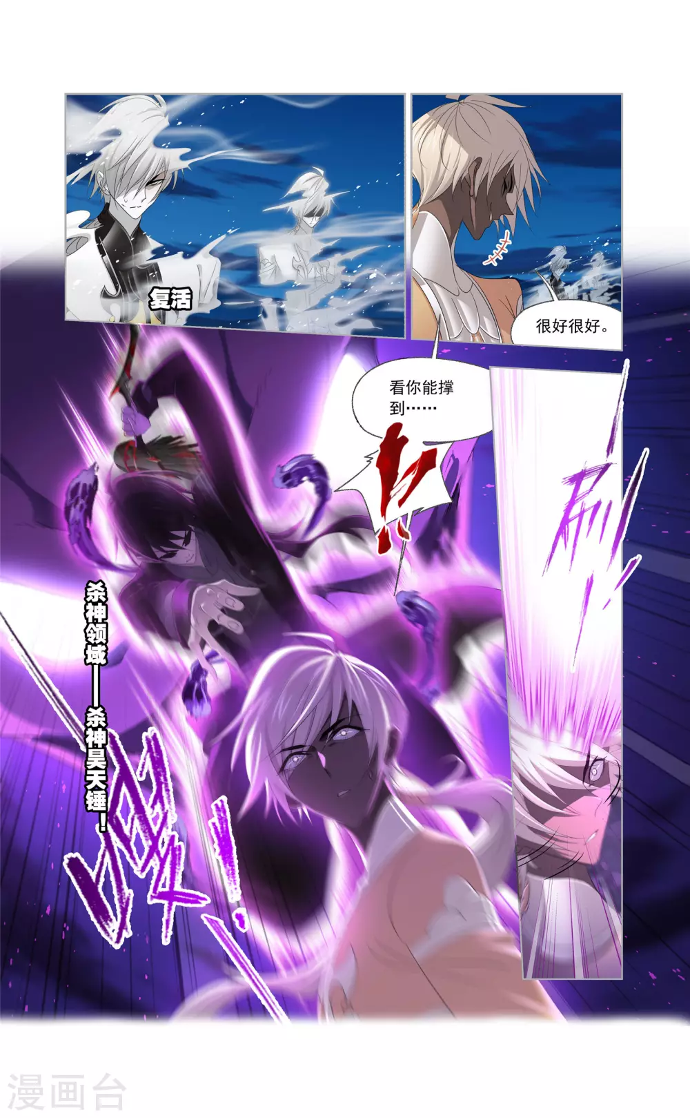 第741话 步步为营128