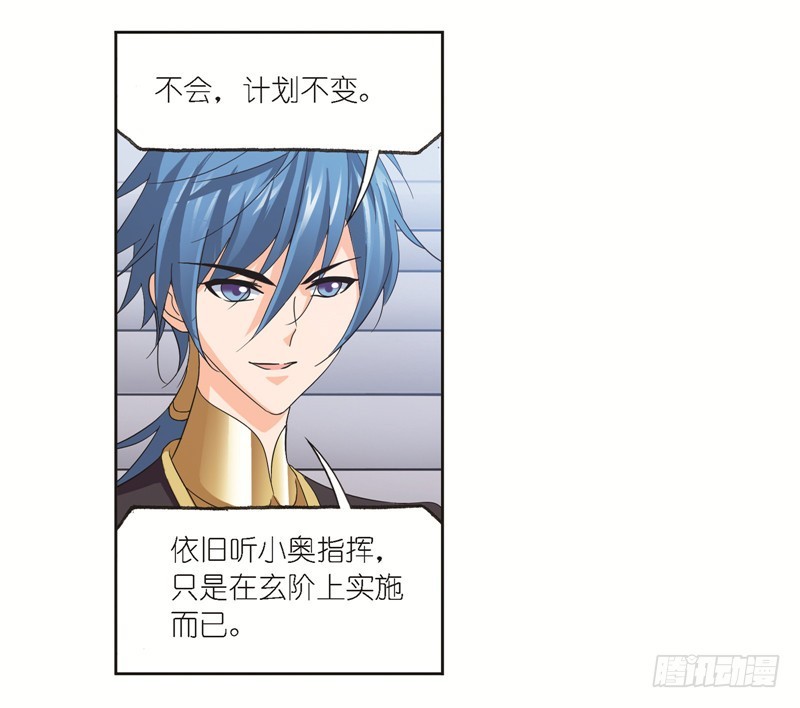 第246话 向上！向前！（1）46