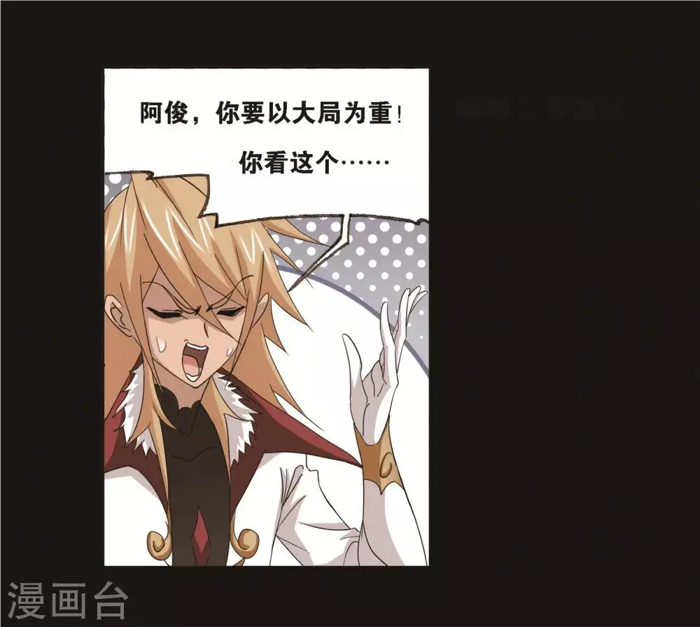 第689话 勤奋的凤凰119