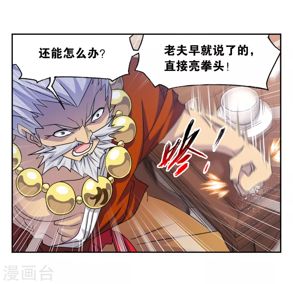 第749话 庆典与考验146